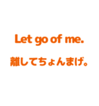 英語と日本語を勉強しよう1（個別スタンプ：4）