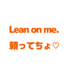 英語と日本語を勉強しよう1（個別スタンプ：5）