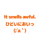 英語と日本語を勉強しよう1（個別スタンプ：7）