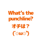 英語と日本語を勉強しよう1（個別スタンプ：13）