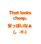 英語と日本語を勉強しよう1（個別スタンプ：18）