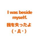 英語と日本語を勉強しよう1（個別スタンプ：32）