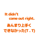 英語と日本語を勉強しよう1（個別スタンプ：34）