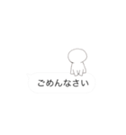 これで謝罪は完璧（個別スタンプ：8）