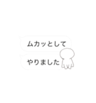 これで謝罪は完璧（個別スタンプ：22）