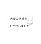 これで謝罪は完璧（個別スタンプ：23）