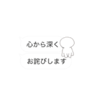 これで謝罪は完璧（個別スタンプ：24）