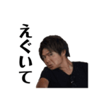 今日から翔太の口癖を使い倒そう（個別スタンプ：14）