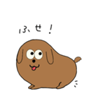 まめいぬ。（個別スタンプ：3）