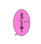 カラフルデカ文字吹き出し【日常編】（個別スタンプ：5）