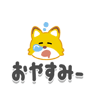 こんこんキツネ（でか文字）（個別スタンプ：7）