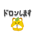 こんこんキツネ（でか文字）（個別スタンプ：12）