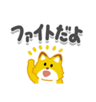 こんこんキツネ（でか文字）（個別スタンプ：33）