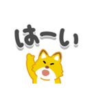 こんこんキツネ（でか文字）（個別スタンプ：36）