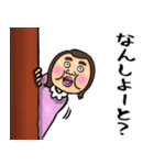 博多弁ブス（個別スタンプ：17）