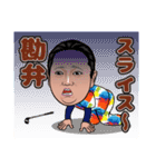 Ybgolf！（個別スタンプ：13）