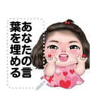 Message Stickers (Salapao) 日本語（個別スタンプ：5）