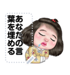 Message Stickers (Salapao) 日本語（個別スタンプ：13）