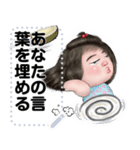 Message Stickers (Salapao) 日本語（個別スタンプ：17）