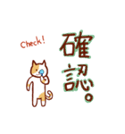 にゃんこ先生たちの二字熟語スタンプ（個別スタンプ：3）