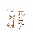 にゃんこ先生たちの二字熟語スタンプ（個別スタンプ：9）