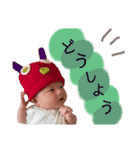 okoto28（個別スタンプ：19）