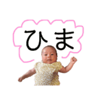okoto28（個別スタンプ：28）