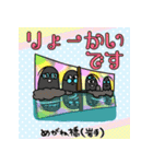 楽しく覚えよう！ キャラクターが橋の形（個別スタンプ：4）