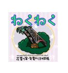 楽しく覚えよう！ キャラクターが橋の形（個別スタンプ：17）