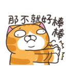 ランラン猫 25 (台湾版)（個別スタンプ：9）