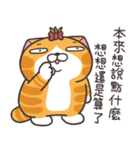 ランラン猫 25 (台湾版)（個別スタンプ：10）