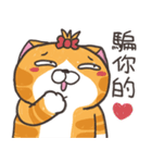 ランラン猫 25 (台湾版)（個別スタンプ：29）