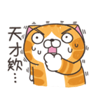 ランラン猫 25 (台湾版)（個別スタンプ：39）