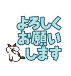 Popup！少し動く！猫ちゃん4 でか文字 ポップ（個別スタンプ：8）