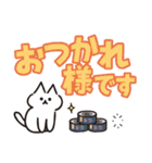 Popup！少し動く！猫ちゃん4 でか文字 ポップ（個別スタンプ：9）