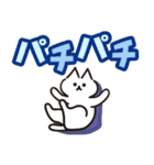 Popup！少し動く！猫ちゃん4 でか文字 ポップ（個別スタンプ：11）