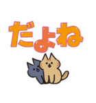 Popup！少し動く！猫ちゃん4 でか文字 ポップ（個別スタンプ：15）