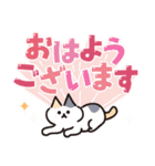 Popup！少し動く！猫ちゃん4 でか文字 ポップ（個別スタンプ：18）