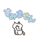 Popup！少し動く！猫ちゃん4 でか文字 ポップ（個別スタンプ：21）