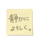 殴り書き！リモートワークスタンプ（個別スタンプ：8）