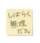 殴り書き！リモートワークスタンプ（個別スタンプ：17）