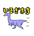 ほぐれる恐竜スタンプ"Dinosaur Special"（個別スタンプ：15）