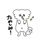 あざと犬ちゃん（個別スタンプ：7）