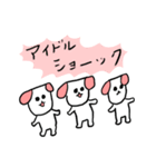 犬ちゃんアイドル2（個別スタンプ：10）