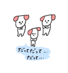 犬ちゃんアイドル2（個別スタンプ：34）