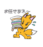 きつねのチキとたぬきのポン第4弾（個別スタンプ：29）