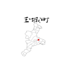 三重県の市区町村（個別スタンプ：17）