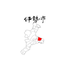三重県の市区町村（個別スタンプ：18）