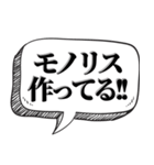 秘密結社の言い訳【都市伝説好き】（個別スタンプ：5）