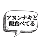 秘密結社の言い訳【都市伝説好き】（個別スタンプ：13）